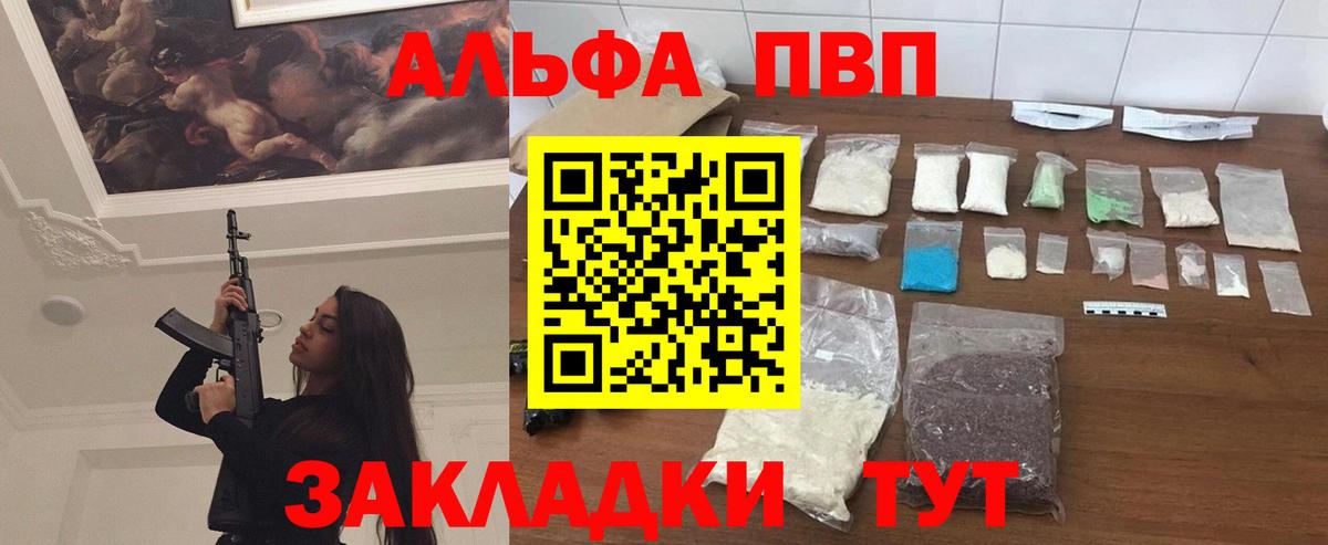 А ПВП СК Похвистнево