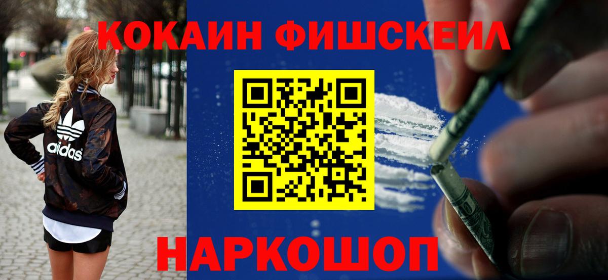 Похвистнево  Cocaine Перу  COCAIN Перу  COCAIN  Вход с VPN 