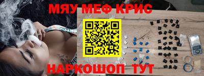 прущие грибы Донской