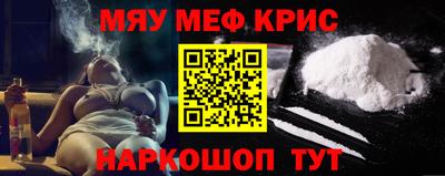 кокаин премиум Донецк
