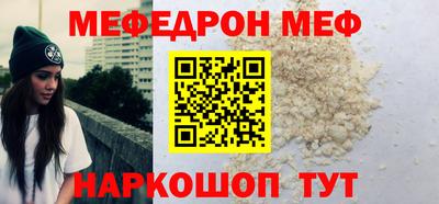 кокаин премиум Донецк