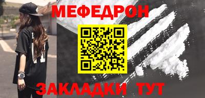 прущие грибы Донской