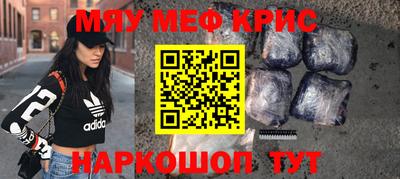 прущие грибы Донской