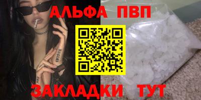прущие грибы Донской