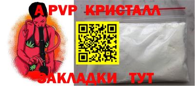 меф VHQ Дубна