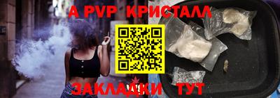 прущие грибы Донской