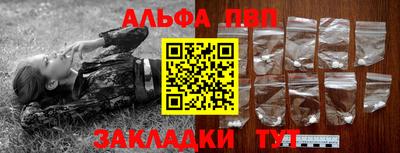 меф VHQ Дубна