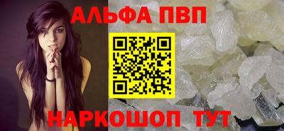кокаин премиум Донецк