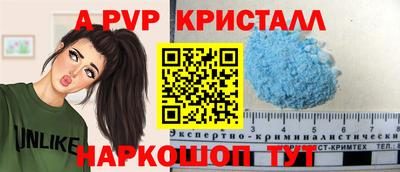 кокаин премиум Донецк