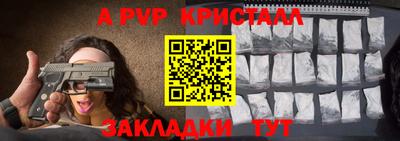 меф VHQ Дубна
