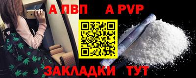 кокаин премиум Донецк