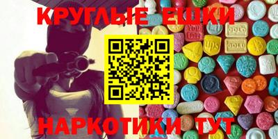 меф VHQ Дубна