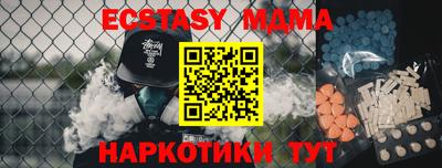 меф VHQ Дубна