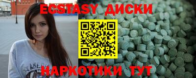 меф VHQ Дубна