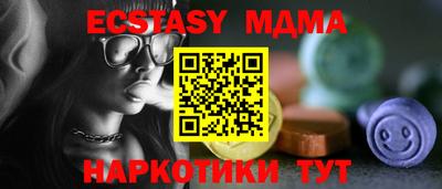 меф VHQ Дубна