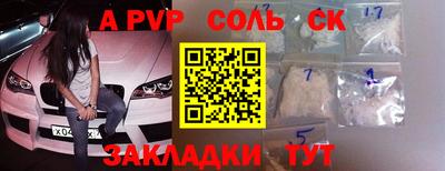кокаин премиум Донецк