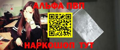 меф VHQ Дубна