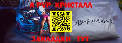 прущие грибы Донской