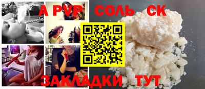 кокаин премиум Донецк