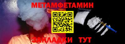 меф VHQ Дубна