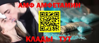 прущие грибы Донской