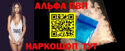 кокаин премиум Донецк
