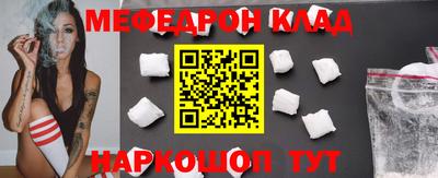 прущие грибы Донской