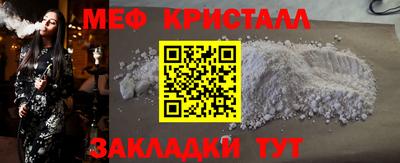 меф VHQ Дубна