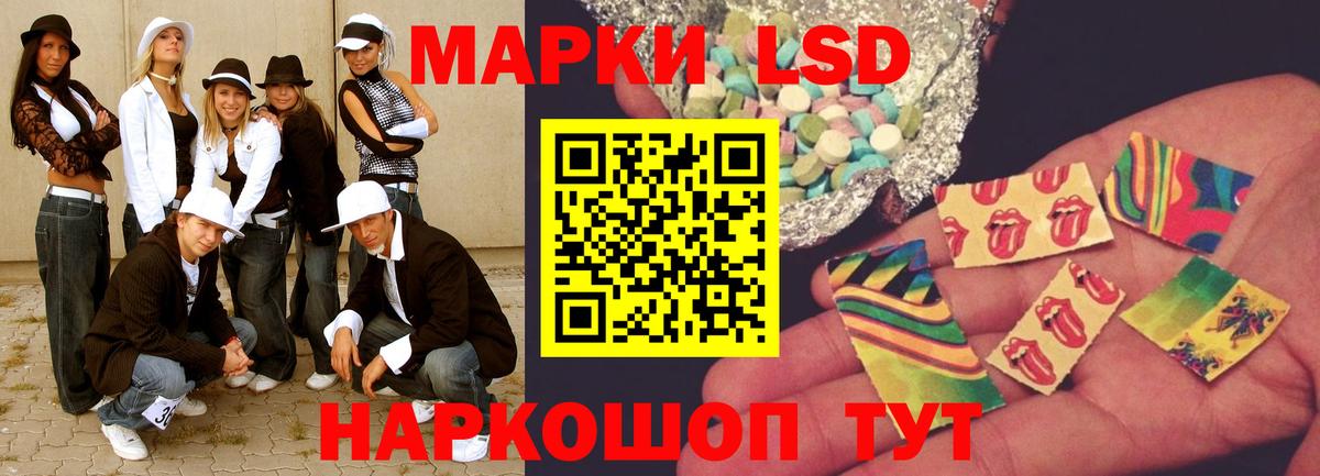 LSD-25 экстази ecstasy  ЛСД экстази кислота  LSD-25 экстази  Похвистнево  Вход с VPN 
