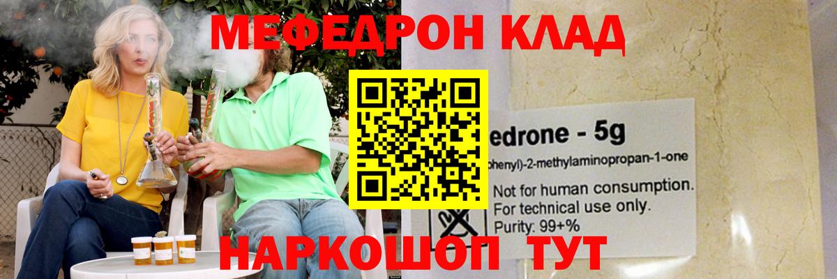 Похвистнево  Меф  Вход с VPN  Меф 4 MMC 