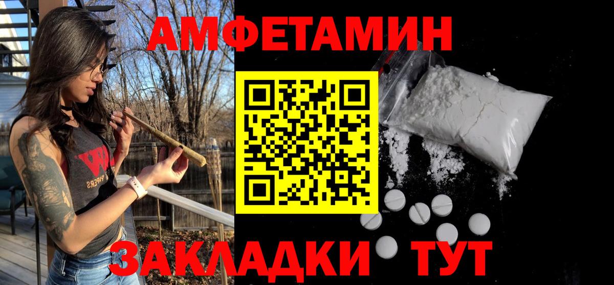 Метамфетамин кристалл Похвистнево