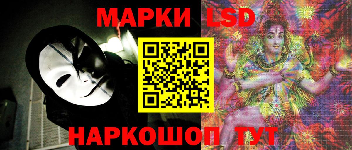 Наркотические марки 1,8мг  Наркотические марки 1,8мг  Марки N-bome  Похвистнево  Вход с VPN 