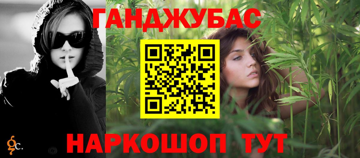 Марихуана Amnesia Похвистнево