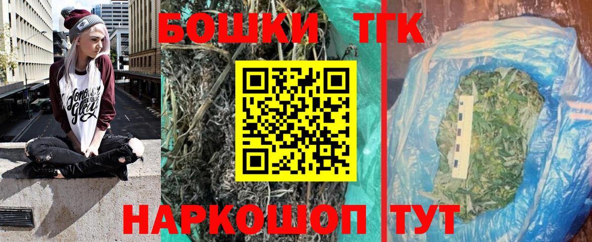 Шишки марихуана Amnesia  МАРИХУАНА индика  Вход с VPN  Похвистнево 